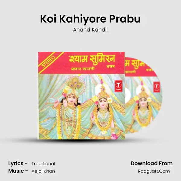 Koi Kahiyore Prabu MP3 Song by Anand Kandli Cover