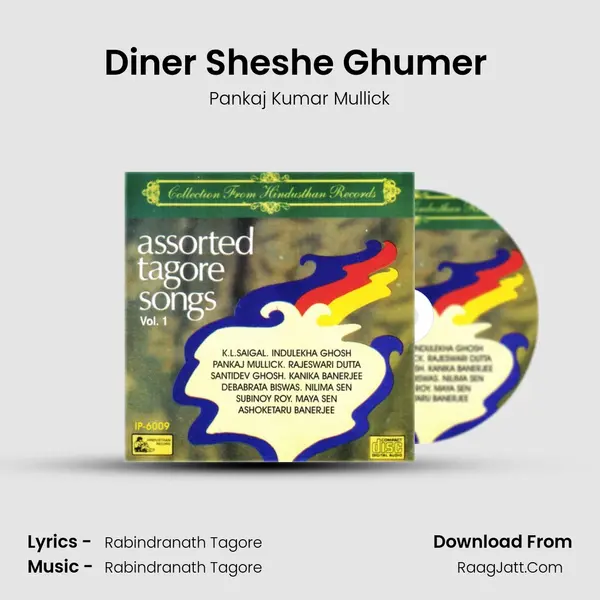 Diner Sheshe Ghumer (pankaj) MP3 Song by Pankaj Kumar Mullick Cover