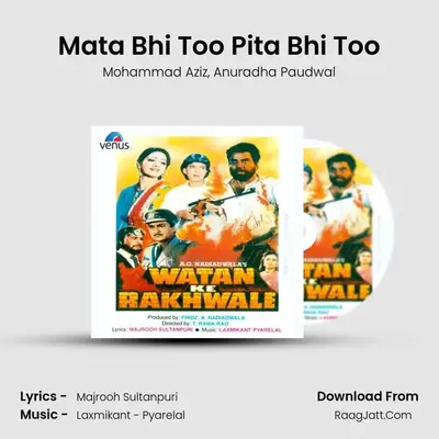 Mata Bhi Too Pita Bhi Too MP3 Song by Mohammad Aziz Cover