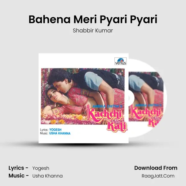 Bahena Meri Pyari Pyari MP3 Song by Shabbir Kumar Cover