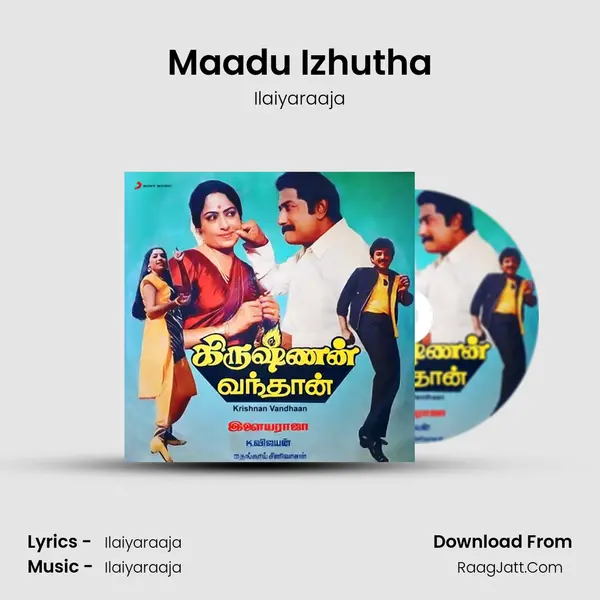 Maadu Izhutha MP3 Song by Ilaiyaraaja Cover