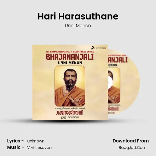 Hari Harasuthane MP3 Song by Unni Menon Cover