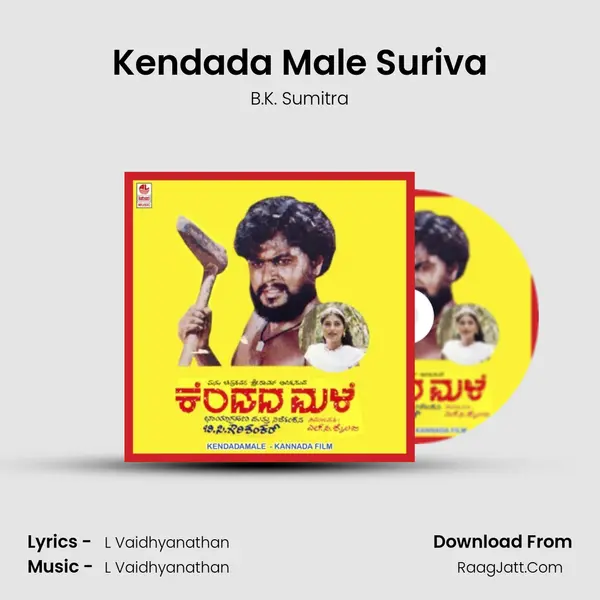 Kendada Male Suriva MP3 Song by B.K. Sumitra Cover