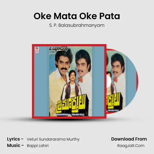 Oke Mata Oke Pata MP3 Song by S. P. Balasubrahmanyam Cover