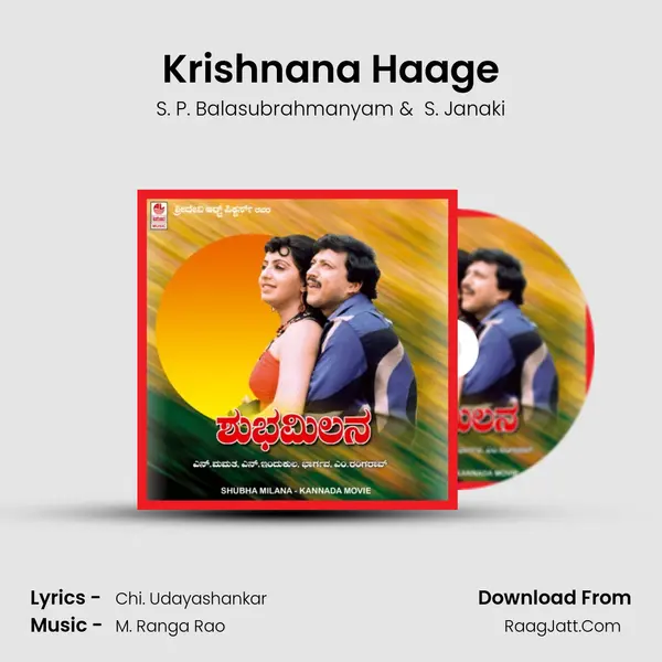 Krishnana Haage MP3 Song by S. P. Balasubrahmanyam Cover