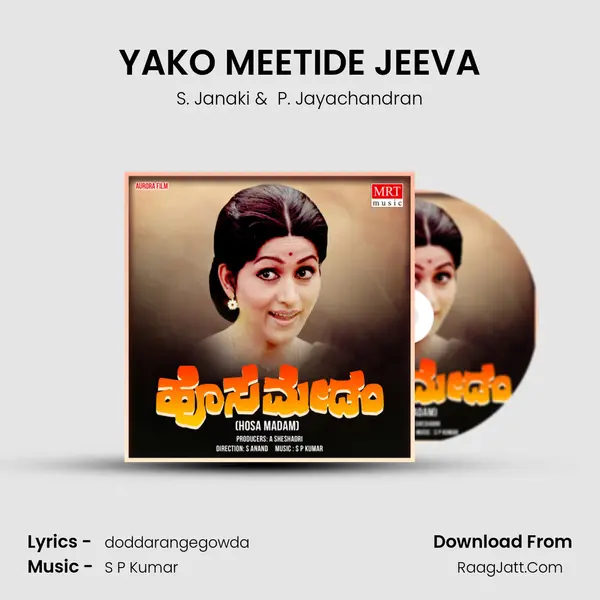 YAKO MEETIDE JEEVA MP3 Song by S. Janaki Cover