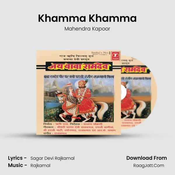 Khamma Khamma MP3 Song by Mahendra Kapoor Cover