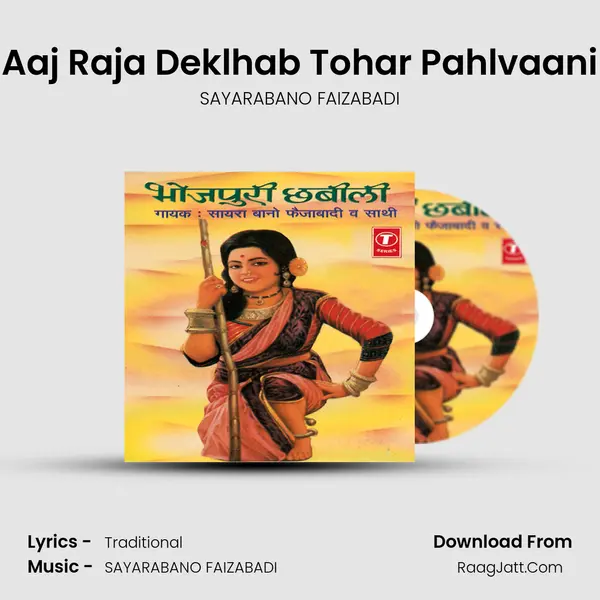 Aaj Raja Deklhab Tohar Pahlvaani MP3 Song by SAYARABANO FAIZABADI Cover