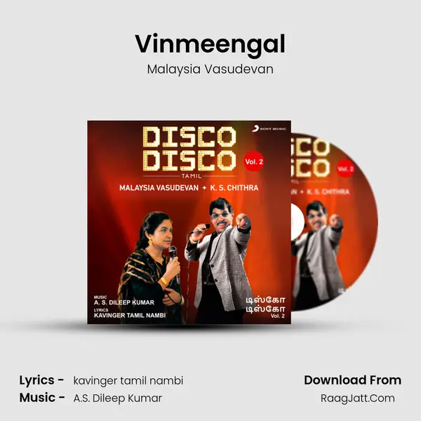 Vinmeengal MP3 Song by Malaysia Vasudevan Cover