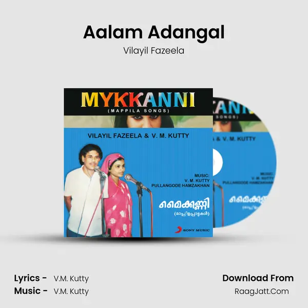 Aalam Adangal MP3 Song by Vilayil Fazeela Cover