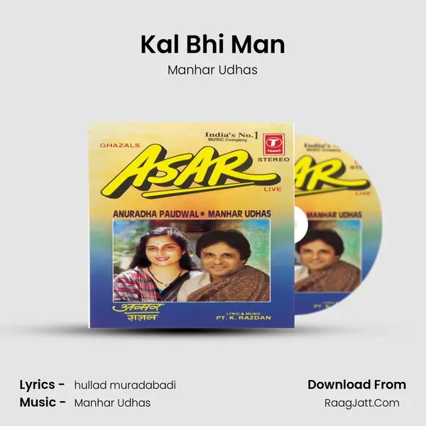 Kal Bhi Man MP3 Song by Manhar Udhas Cover