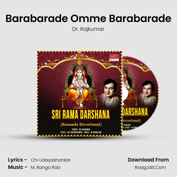Barabarade Omme Barabarade MP3 Song by Dr. Rajkumar Cover