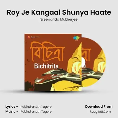 Roy Je Kangaal Shunya Haate MP3 Song by Sreenanda Mukherjee Cover