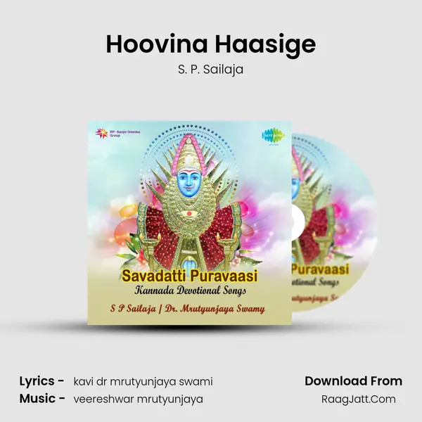 Hoovina Haasige MP3 Song by S. P. Sailaja Cover