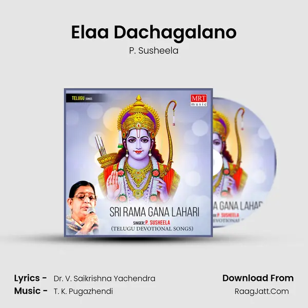 Elaa Dachagalano MP3 Song by P. Susheela Cover
