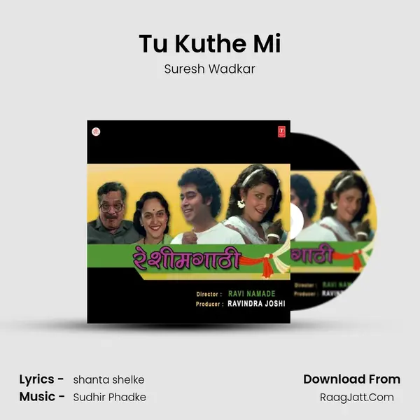 Tu Kuthe Mi MP3 Song by Suresh Wadkar Cover