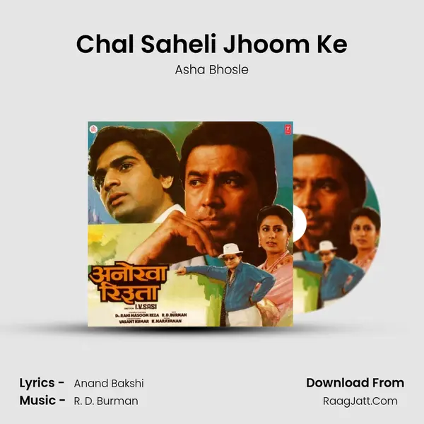 Chal Saheli Jhoom Ke MP3 Song by Asha Bhosle Cover