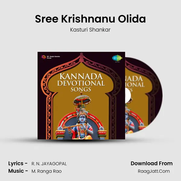 Sree Krishnanu Olida MP3 Song by Kasturi Shankar Cover