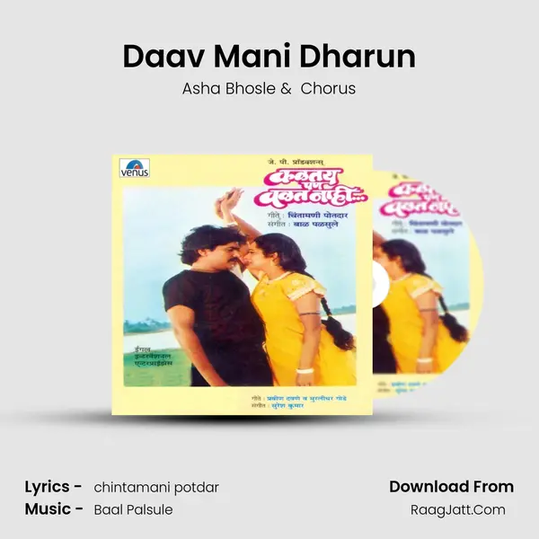 Daav Mani Dharun MP3 Song by Asha Bhosle Cover