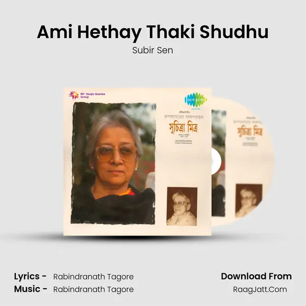Ami Hethay Thaki Shudhu Cover