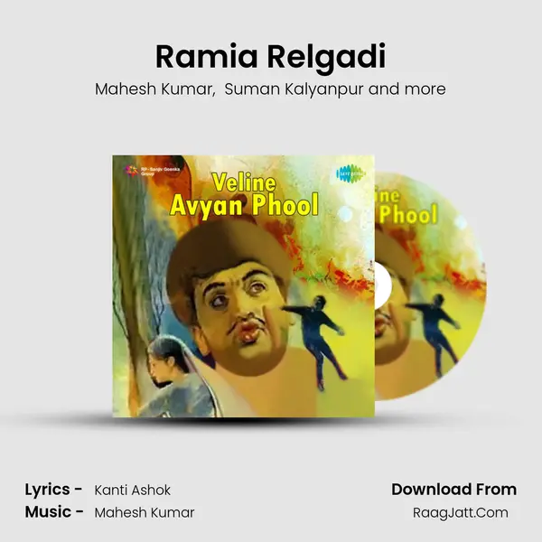 Ramia Relgadi MP3 Song by Mahesh Kumar Cover
