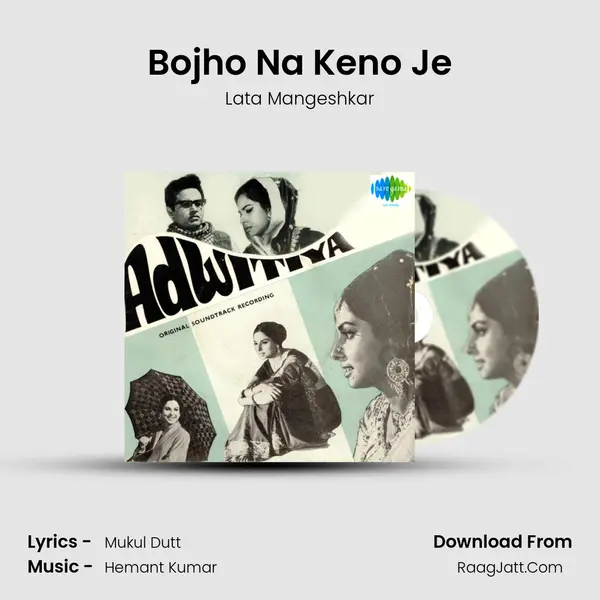 Bojho Na Keno Je MP3 Song by Lata Mangeshkar Cover
