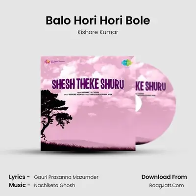 Shesh Theke Shuru - Kishore Kumar