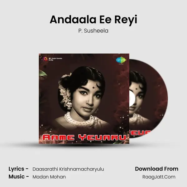 Andaala Ee Reyi MP3 Song by P. Susheela Cover
