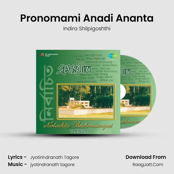 Pronomami Anadi Ananta MP3 Song by Indira Shilpigoshthi Cover