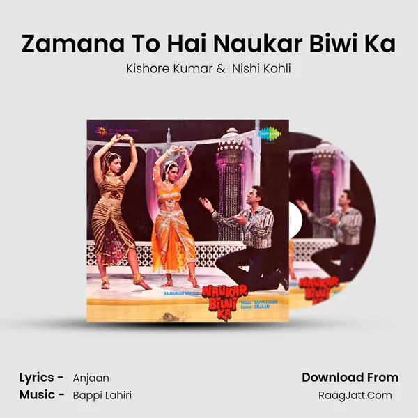 Zamana To Hai Naukar Biwi Ka MP3 Song by Kishore Kumar Cover