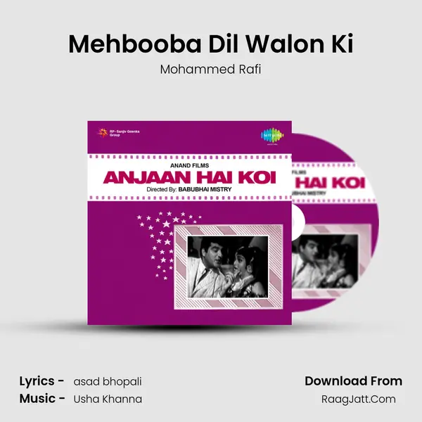 Mehbooba Dil Walon Ki MP3 Song by Mohammed Rafi Cover