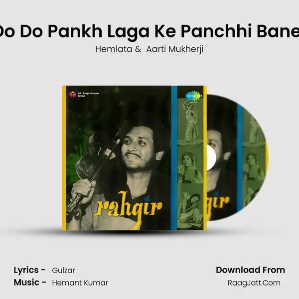 Aa Do Do Pankh Laga Ke Panchhi Banenge MP3 Song by Hemlata Cover