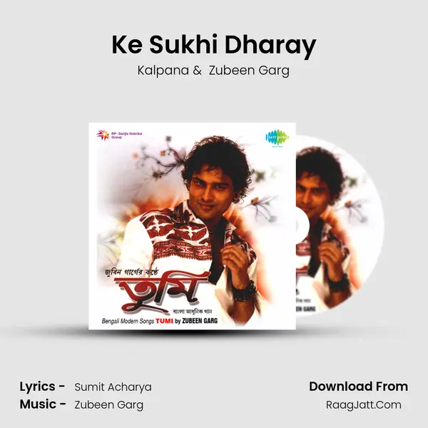 Ke Sukhi Dharay MP3 Song by Kalpana Cover