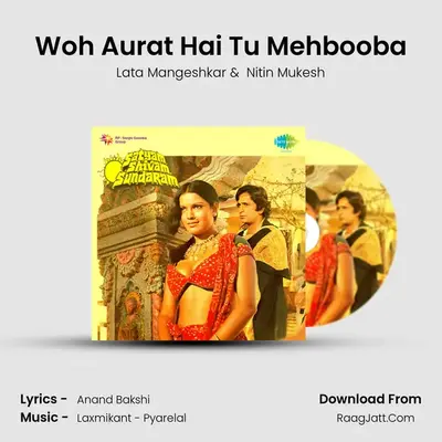 Woh Aurat Hai Tu Mehbooba MP3 Song by Lata Mangeshkar Cover