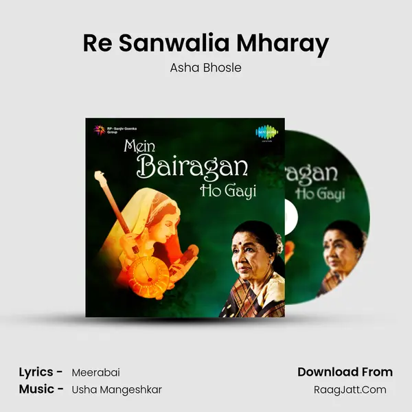 Re Sanwalia Mharay MP3 Song by Asha Bhosle Cover