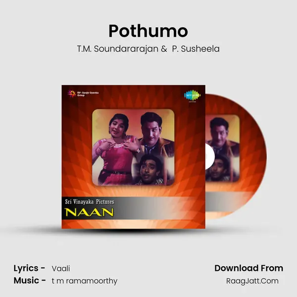 Pothumo MP3 Song by T.M. Soundararajan Cover