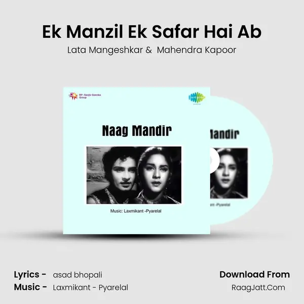 Ek Manzil Ek Safar Hai Ab MP3 Song by Lata Mangeshkar Cover
