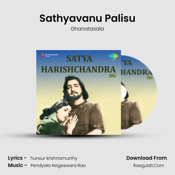 Sathyavanu Palisu MP3 Song by Ghanatasala Cover