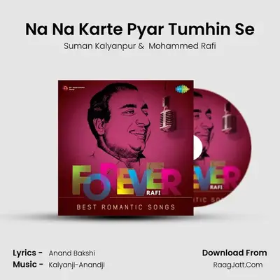 Na Na Karte Pyar Tumhin Se MP3 Song by Suman Kalyanpur Cover