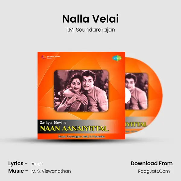 Nalla Velai MP3 Song by T.M. Soundararajan Cover
