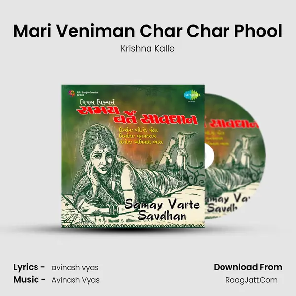 Mari Veniman Char Char Phool MP3 Song by Krishna Kalle Cover