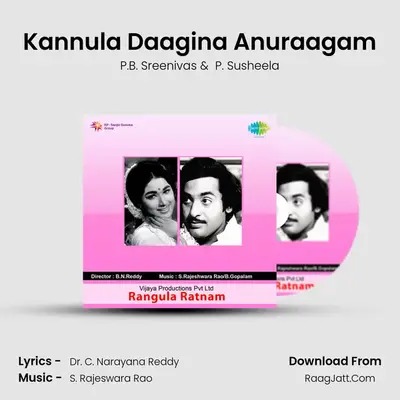 Kannula Daagina Anuraagam MP3 Song by P.B. Sreenivas Cover