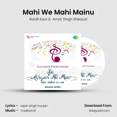 Mahi We Mahi Mainu MP3 Song by Ranjit Kaur Cover