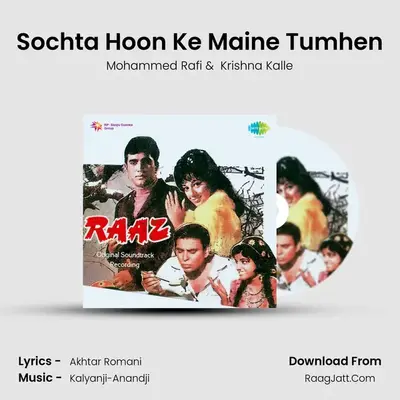 Sochta Hoon Ke Maine Tumhen MP3 Song by Mohammed Rafi Cover