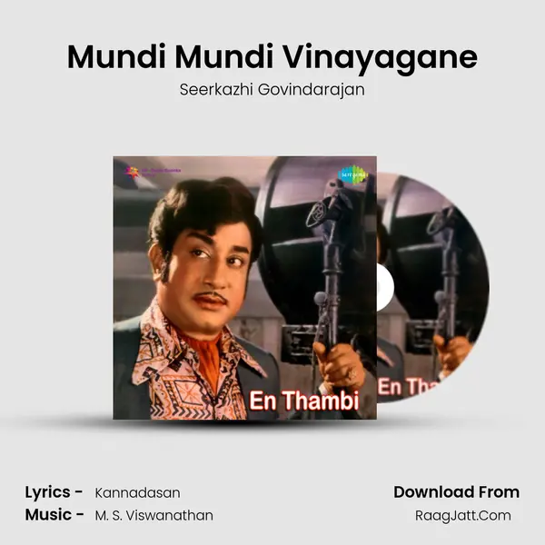 Mundi Mundi Vinayagane mp3 song