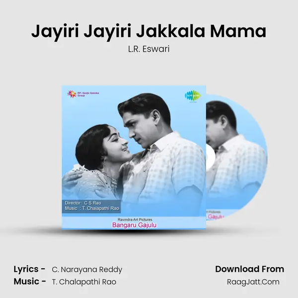 Jayiri Jayiri Jakkala Mama MP3 Song by L.R. Eswari Cover