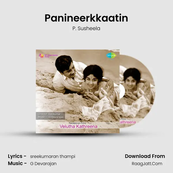 Panineerkkaatin MP3 Song by P. Susheela Cover