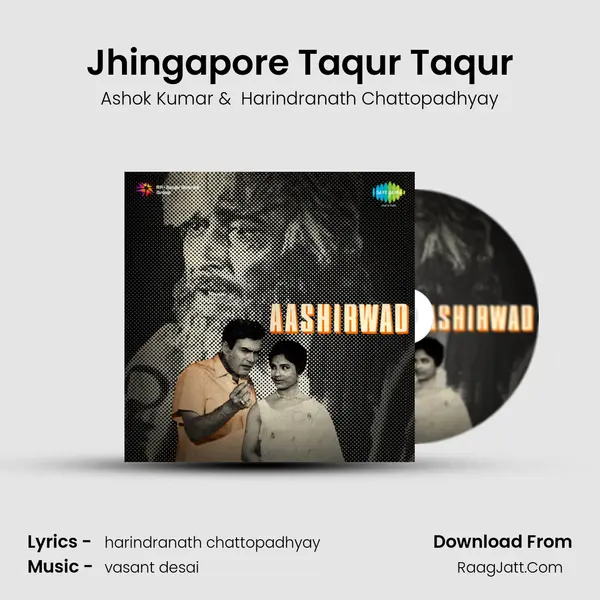 Jhingapore Taqur Taqur mp3 song