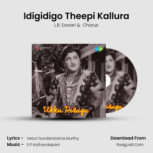 Idigidigo Theepi Kallura MP3 Song by L.R. Eswari Cover