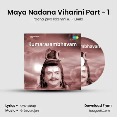 Maya Nadana Viharini Part - 1 MP3 Song by radha jaya lakshmi Cover